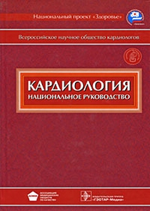 extrasyllogistic
