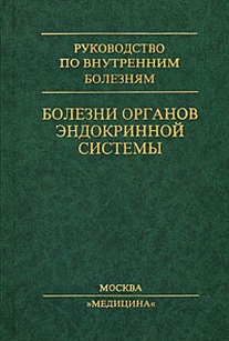 extrasyllogistic