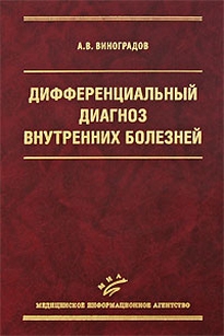 extrasyllogistic