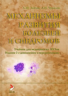 extrasyllogistic