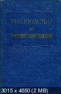 extrasyllogistic