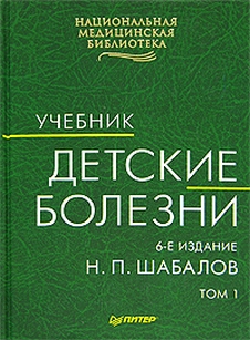 extrasyllogistic