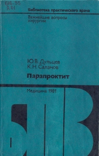 extrasyllogistic