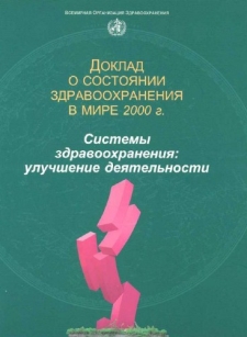 extrasyllogistic