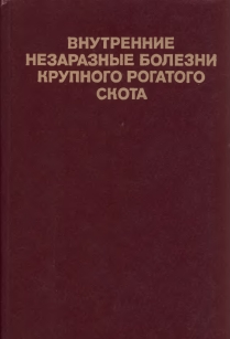 extrasyllogistic