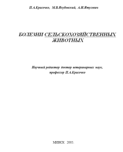 extrasyllogistic