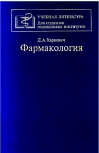 extrasyllogistic