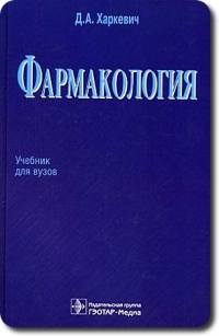 extrasyllogistic