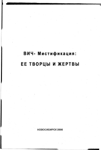 extrasyllogistic