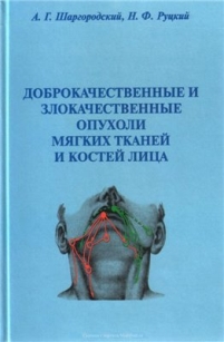 extrasyllogistic