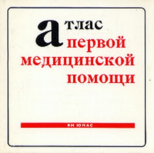 extrasyllogistic
