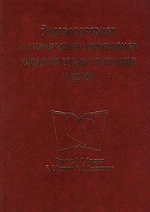 extrasyllogistic