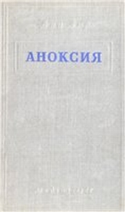 extrasyllogistic