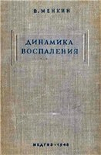 extrasyllogistic