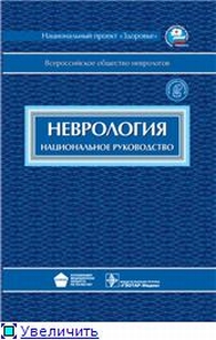 extrasyllogistic