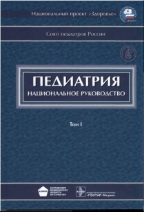 extrasyllogistic