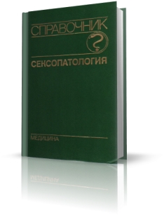 extrasyllogistic