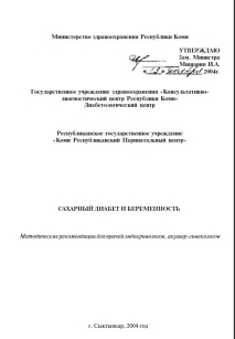extrasyllogistic