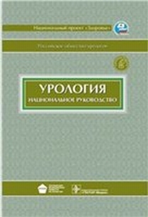 extrasyllogistic