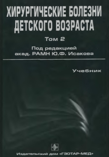 extrasyllogistic