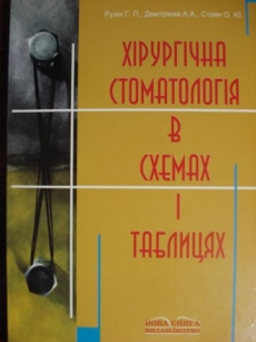 extrasyllogistic