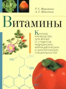 extrasyllogistic