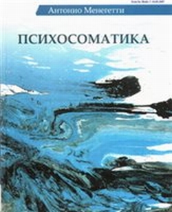 extrasyllogistic