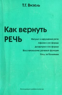 extrasyllogistic