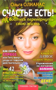 extrasyllogistic