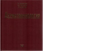 extrasyllogistic
