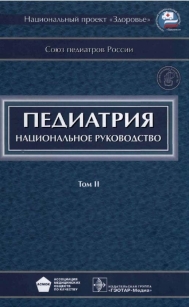 extrasyllogistic