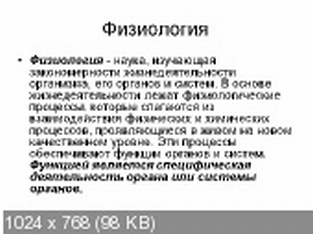 extrasyllogistic