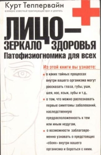 extrasyllogistic