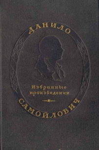 extrasyllogistic