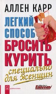 extrasyllogistic