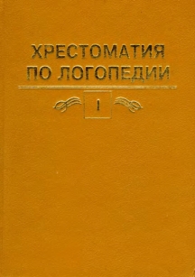 extrasyllogistic