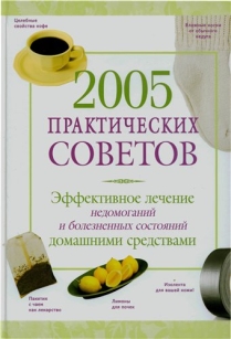 extrasyllogistic