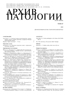 extrasyllogistic