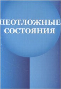 extrasyllogistic