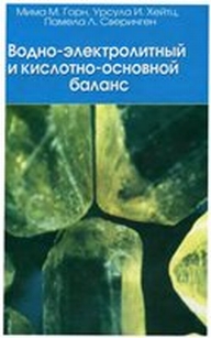 extrasyllogistic