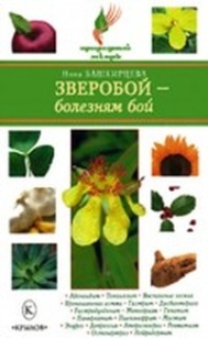 extrasyllogistic