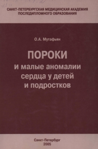 extrasyllogistic