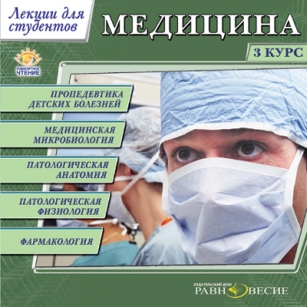 extrasyllogistic