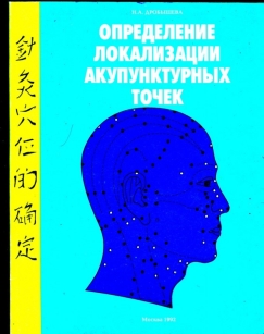 extrasyllogistic