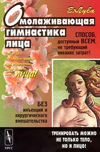 extrasyllogistic