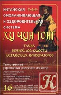 extrasyllogistic