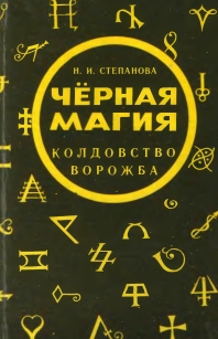 extrasyllogistic