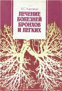 extrasyllogistic
