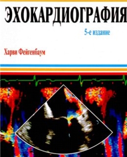 extrasyllogistic