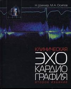 extrasyllogistic